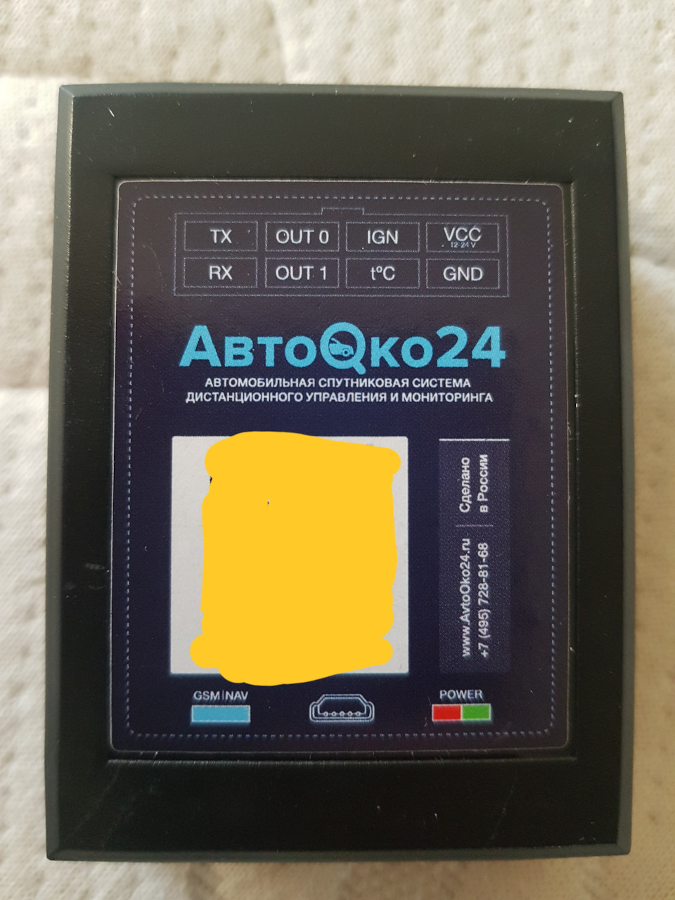 Авто око 24 виста коннект
