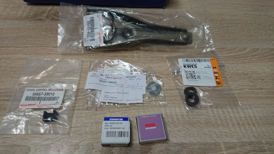 608ZZ1MC3E Подшипник NSK | Запчасти на DRIVE2