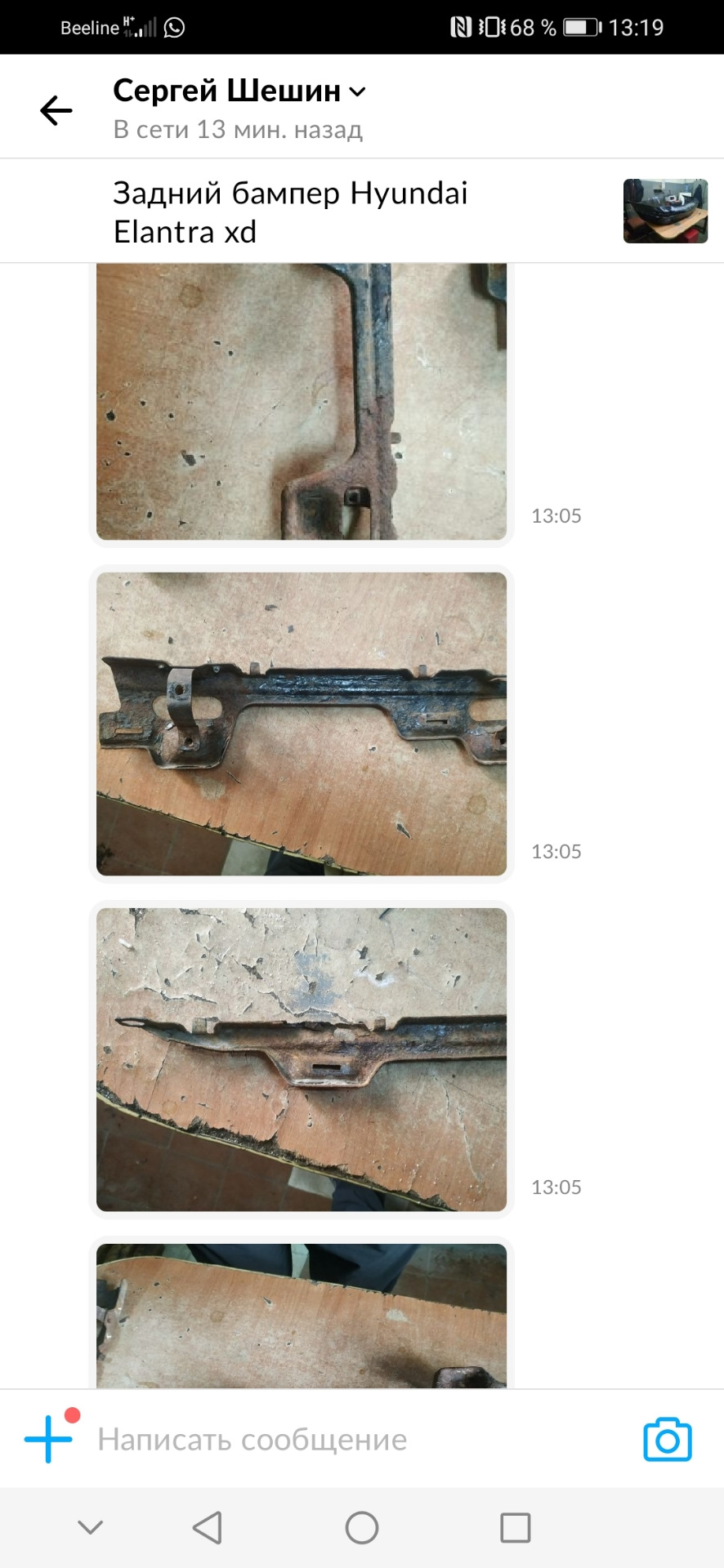 Восстановление креплений заднего бампера часть 1. Хендай Элантра 2004 ...