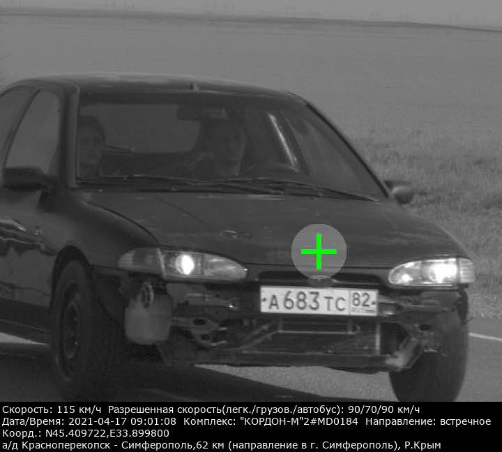 Ремонт нижнего троса спидометра — Ford Mondeo I, 1,8 л, 1994 года ...