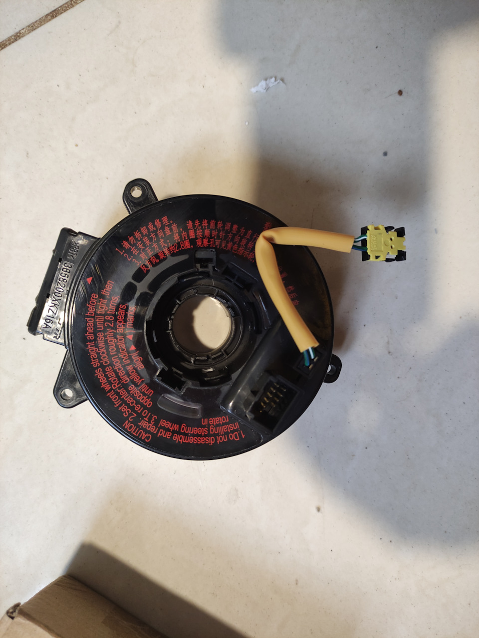 3658200XKZ16A Пружина часовая подушек безопасности GREAT WALL ...