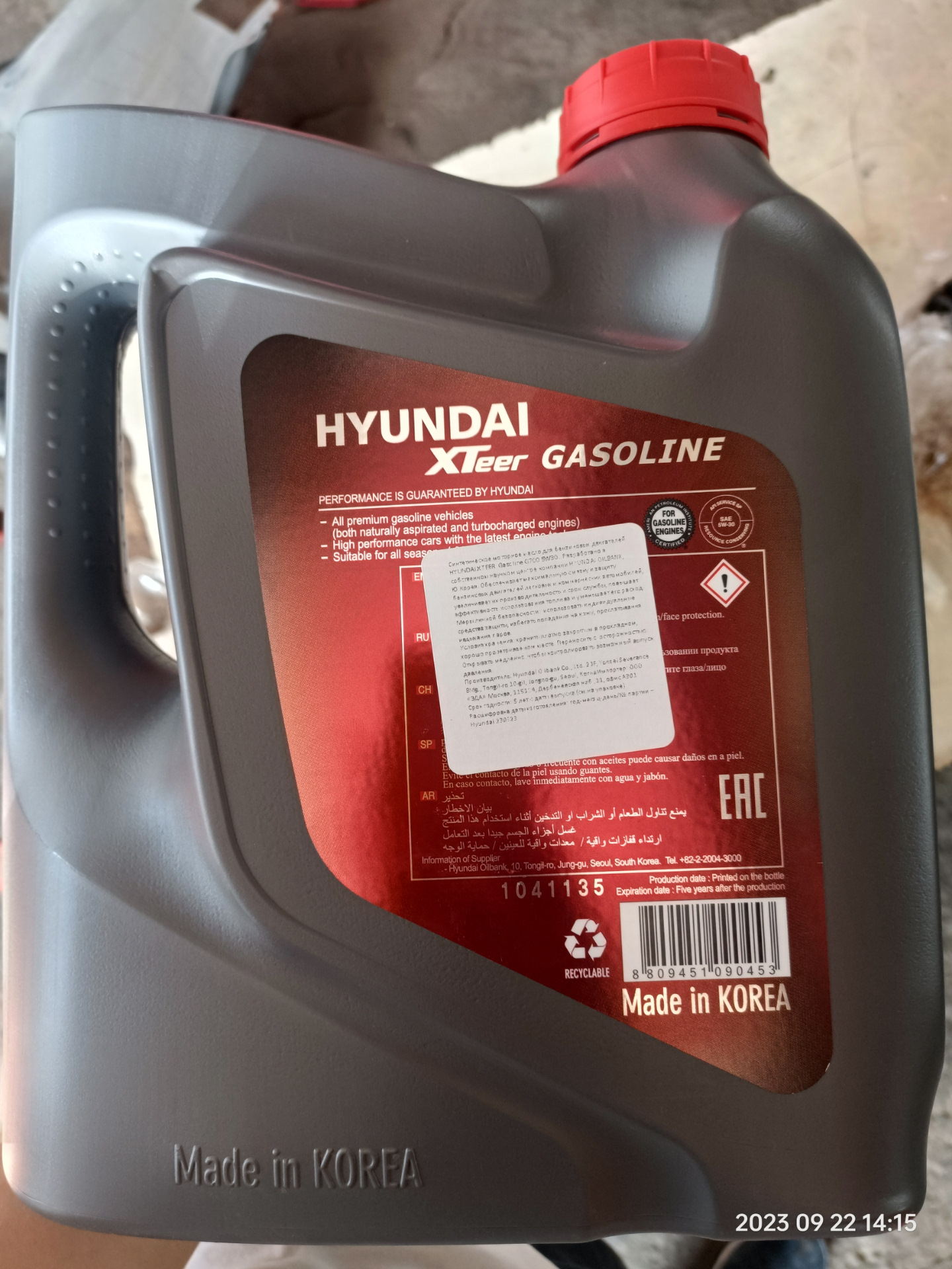 Xteer g800 0w30 api sp. Xteer g800 oil club. Hyundai xteer 5w30 sp. Xteer g800 oil club. Xteer g800 oil club.