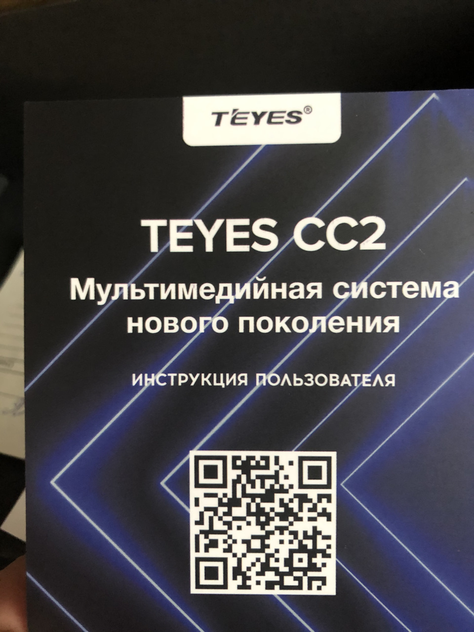 Фото в бортжурнале Toyota Land Cruiser Prado 150-series