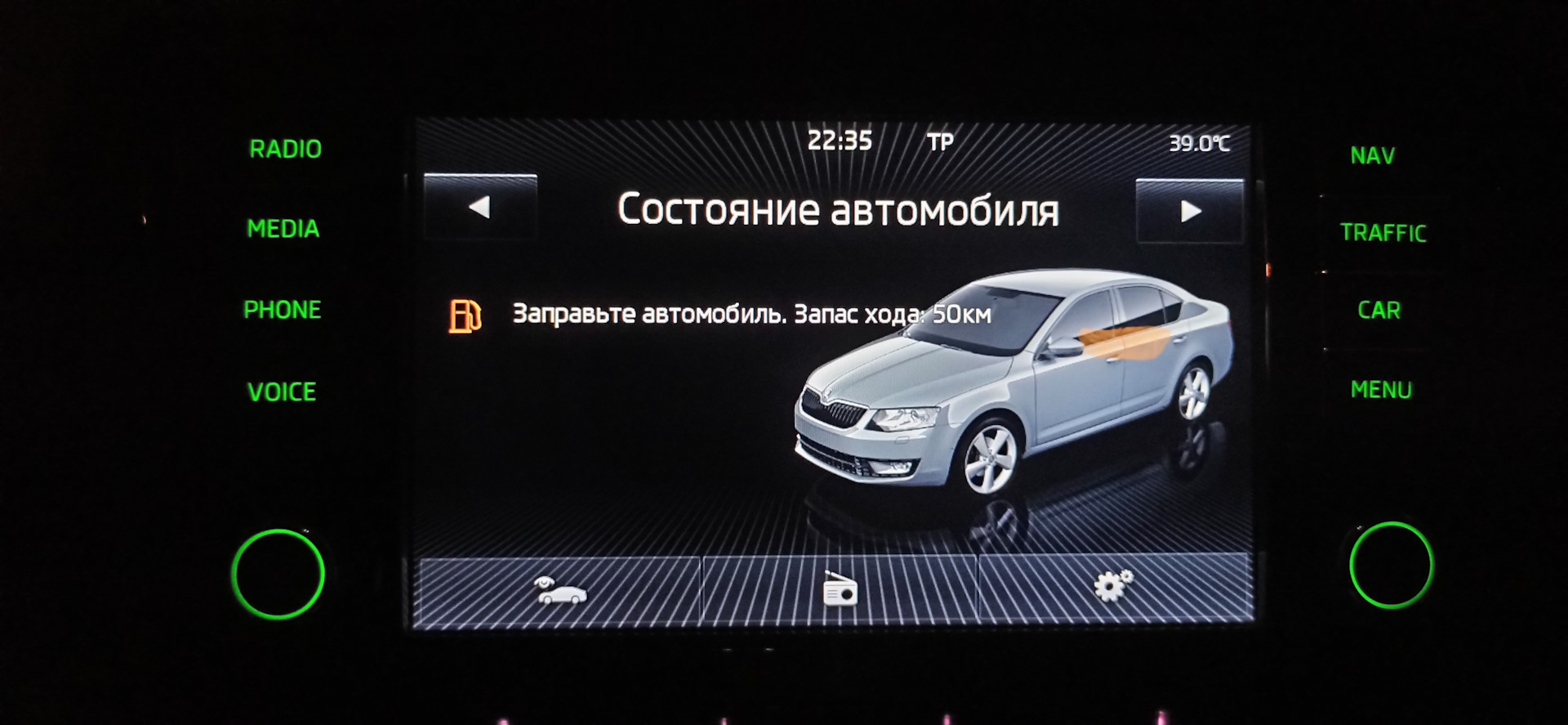 Ошибки по Клемма S и Клемма 50+авто-запуск не работает: Помогите! — Skoda  Octavia A7 Mk3, 1,4 л, 2014 года | поломка | DRIVE2