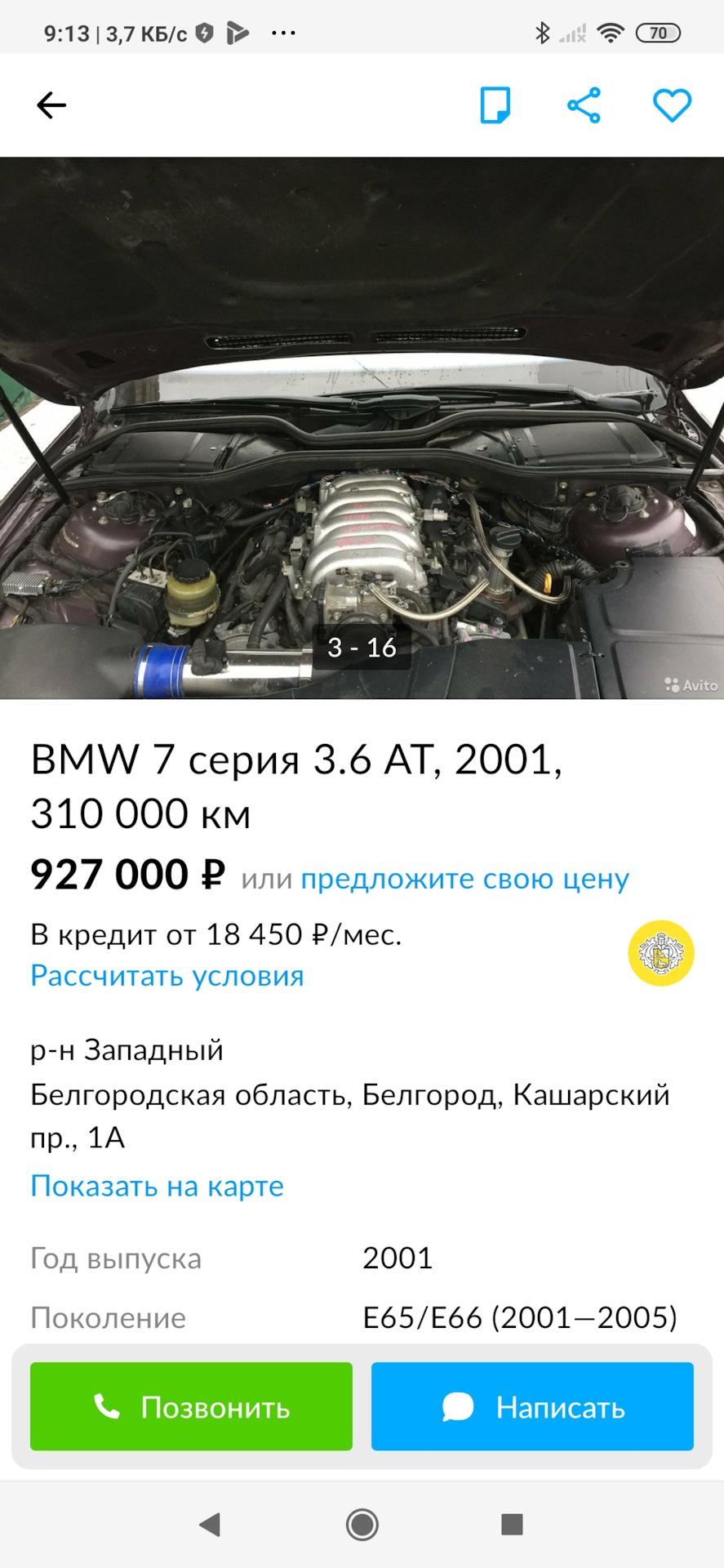 Авторынок лихорадит😵 или когда это безумство прекратится?😠 — BMW 5 series  (F10), 2,5 л, 2011 года | просто так | DRIVE2