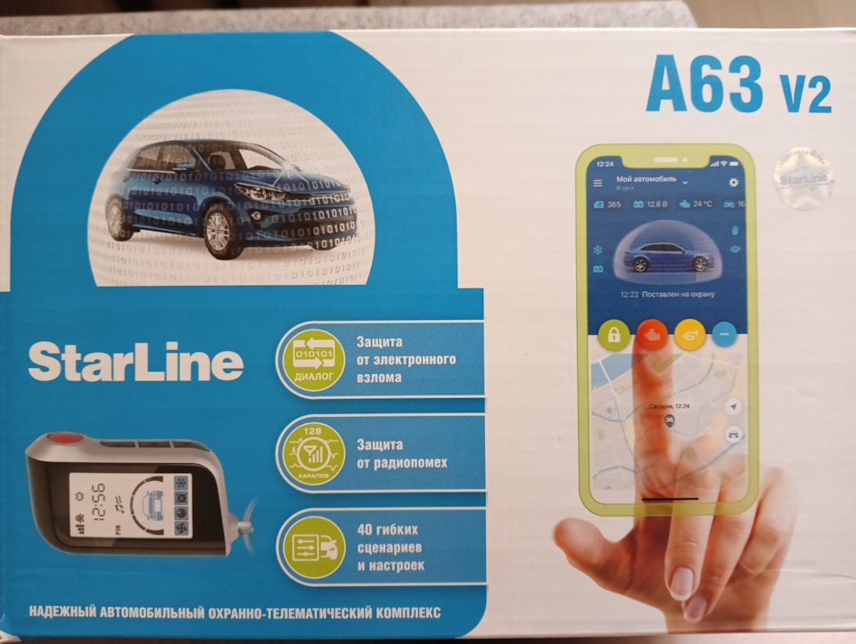 starline a 63