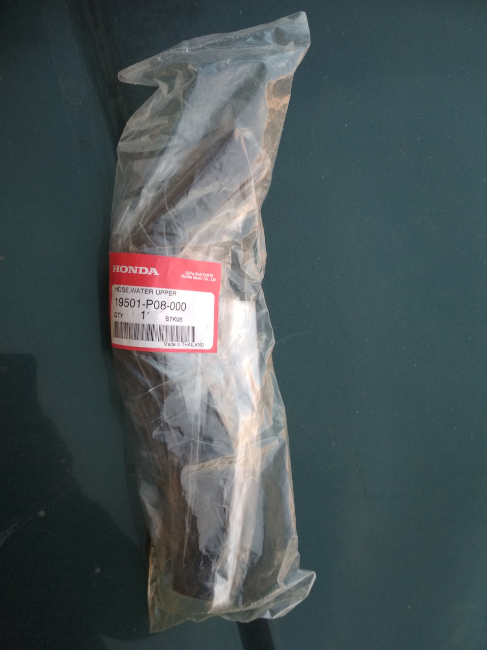 Фото в бортжурнале Honda Domani (MB). Запчасти на фото: 19501P08000