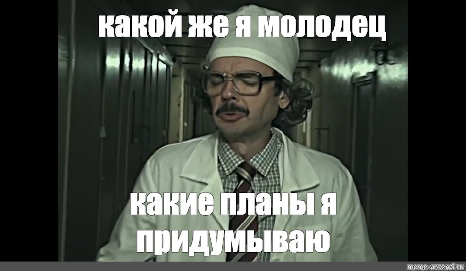 Мысли кота приколы. Только пришел на работу уже устал. Лапенко мемы про работу. Мысли кота приколы. Женщина может придумать додумать.