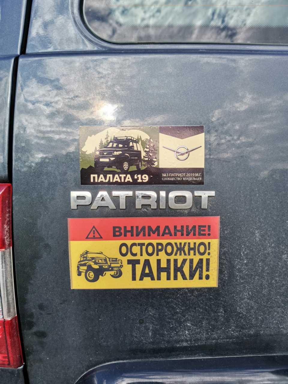 Наклейка УАЗ Patriot Patriot