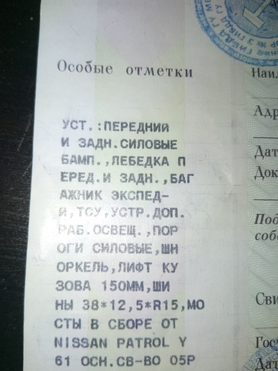 Мосты вписаны, это самое дорогое. — Nissan Navara (2G)