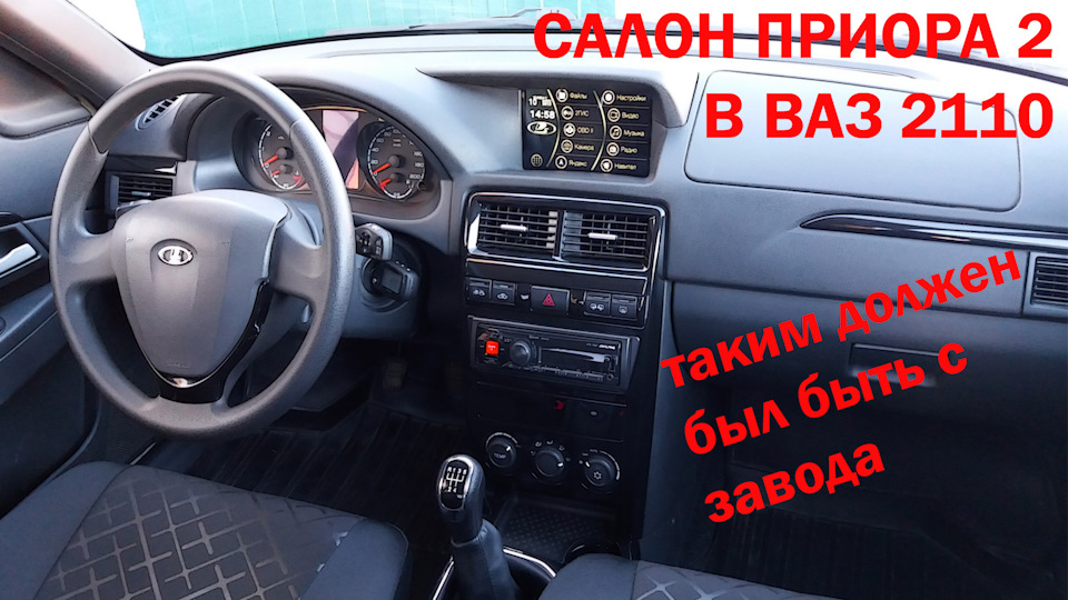 LADA Фильтр салонный ВАЗ (ВАЗ) купить в Новокузнецке онлайн