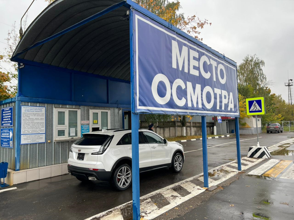 Фото в бортжурнале Cadillac XT4