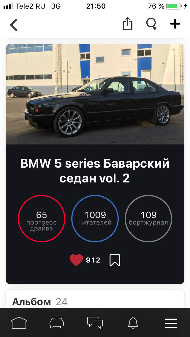 Наклейки на авто бмв е34. Смотреть фото Наклейки на авто бмв е34. Смотреть картинку Наклейки на авто бмв е34. Картинка про Наклейки на авто бмв е34. Фото Наклейки на авто бмв е34