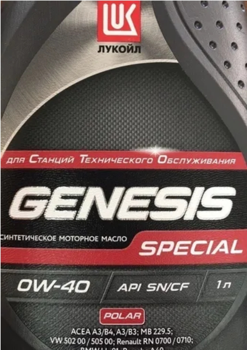 Фото в бортжурнале Nissan Qashqai+2