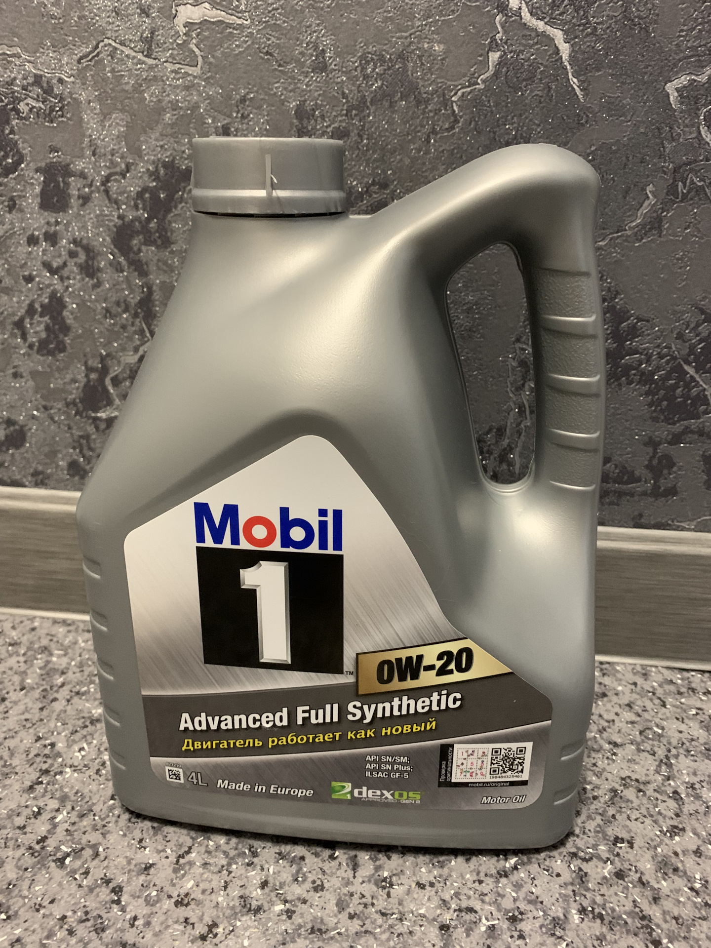 Масло Mobil 0w20 Купить