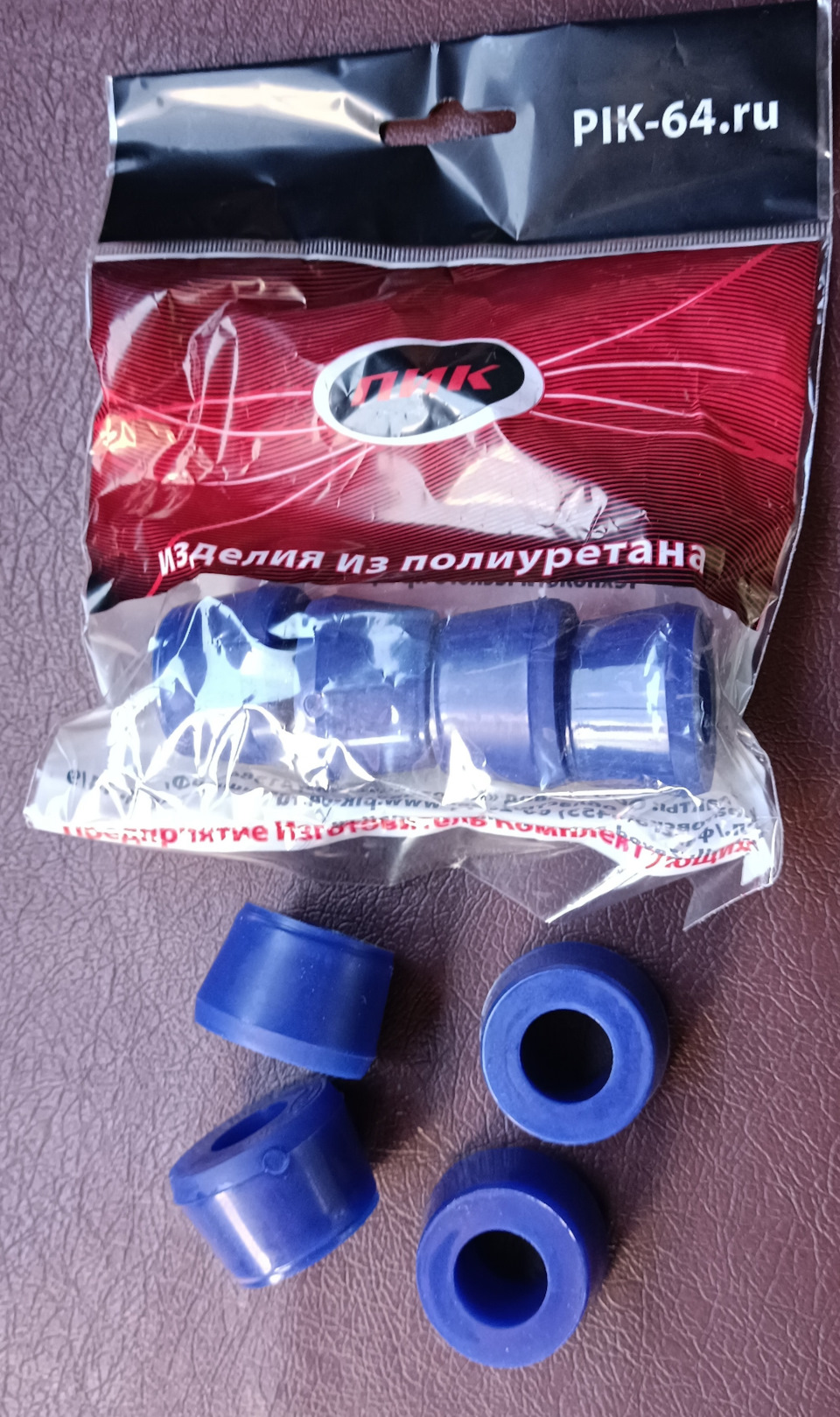 Втулки амортизатора — УАЗ 3741, 2,4 л, 2000 года | запчасти | DRIVE2