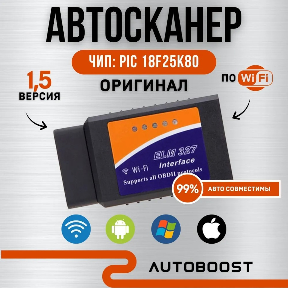 Сканер часть 2 — FIAT 500 (1G), 1,4 л, 2013 года | электроника | DRIVE2