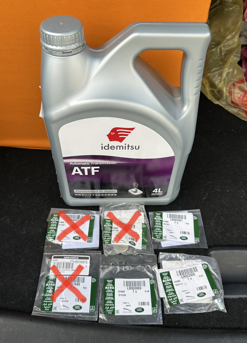 ТО АКПП — 150.000 км — Land Rover Range Rover Evoque (1G), 2,2 л, 2012 ...