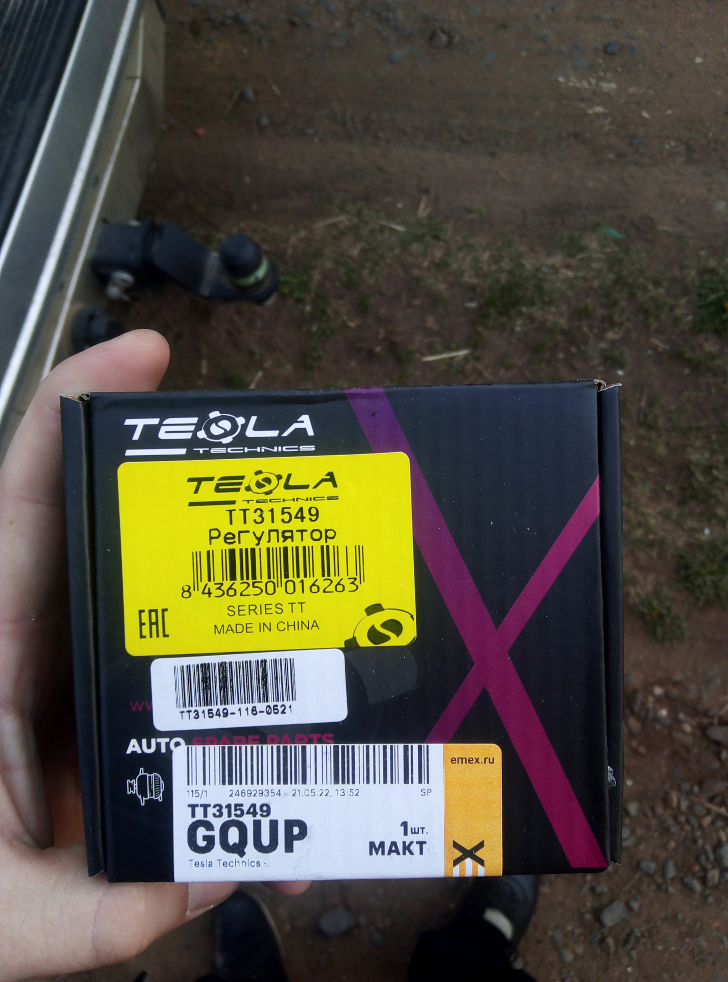 Перезаряд генератора 3RZ-FE — Toyota Land Cruiser Prado 120-series, 2,7 ...