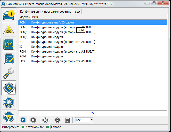 Форскан для форд мондео 3. Forscan lite сервисные процедуры. Forscan адаптация. Forscan mazda 3 bk. Forscan сброс адаптации акпп.