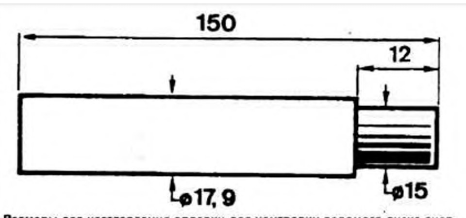 Оправка для установки сцепления ваз 2107 чертеж