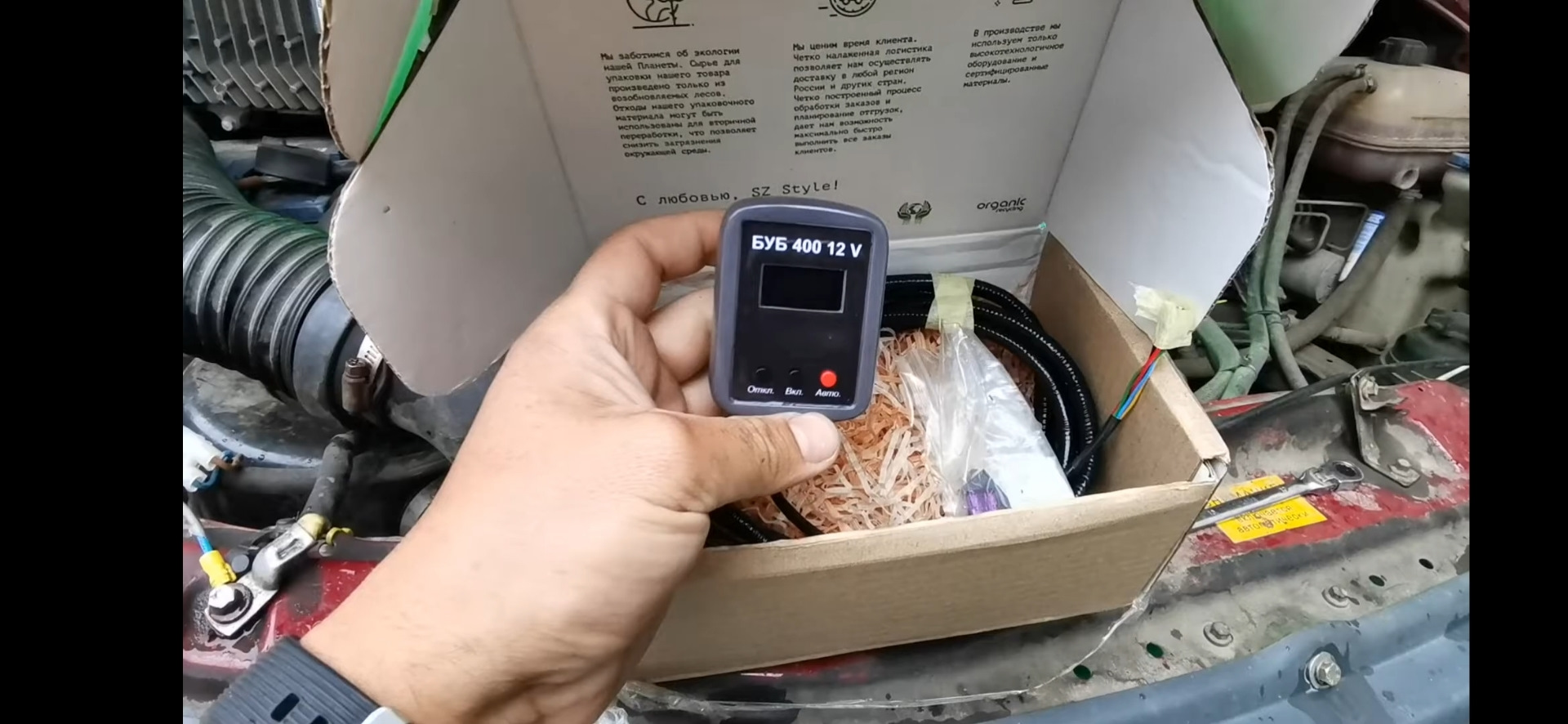 Буб 401 блок управления батареи. Часы tager. Планка акб газель. Буб 400. Буб 401 блок управления батареи.