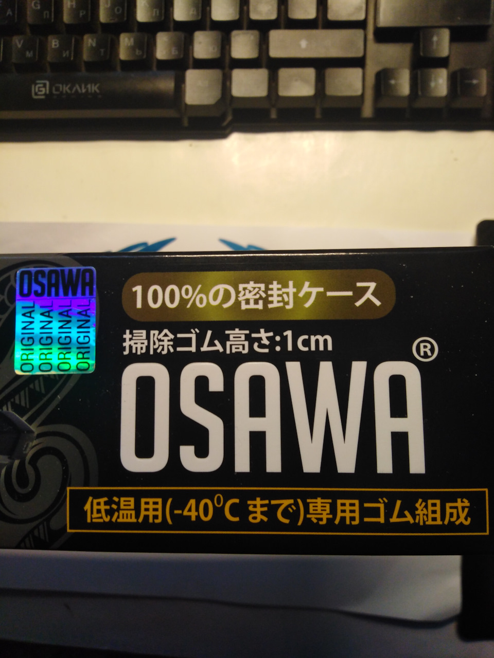 Щетки зимние OSAWA SW53 (21"/530 мм) и LYNX LW550(22"/550 мм) Япония ...