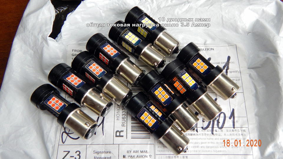 LED лампы в Ларгус и прицеп (часть первая-Ларгус). — Lada Ларгус, 1,6 л ...