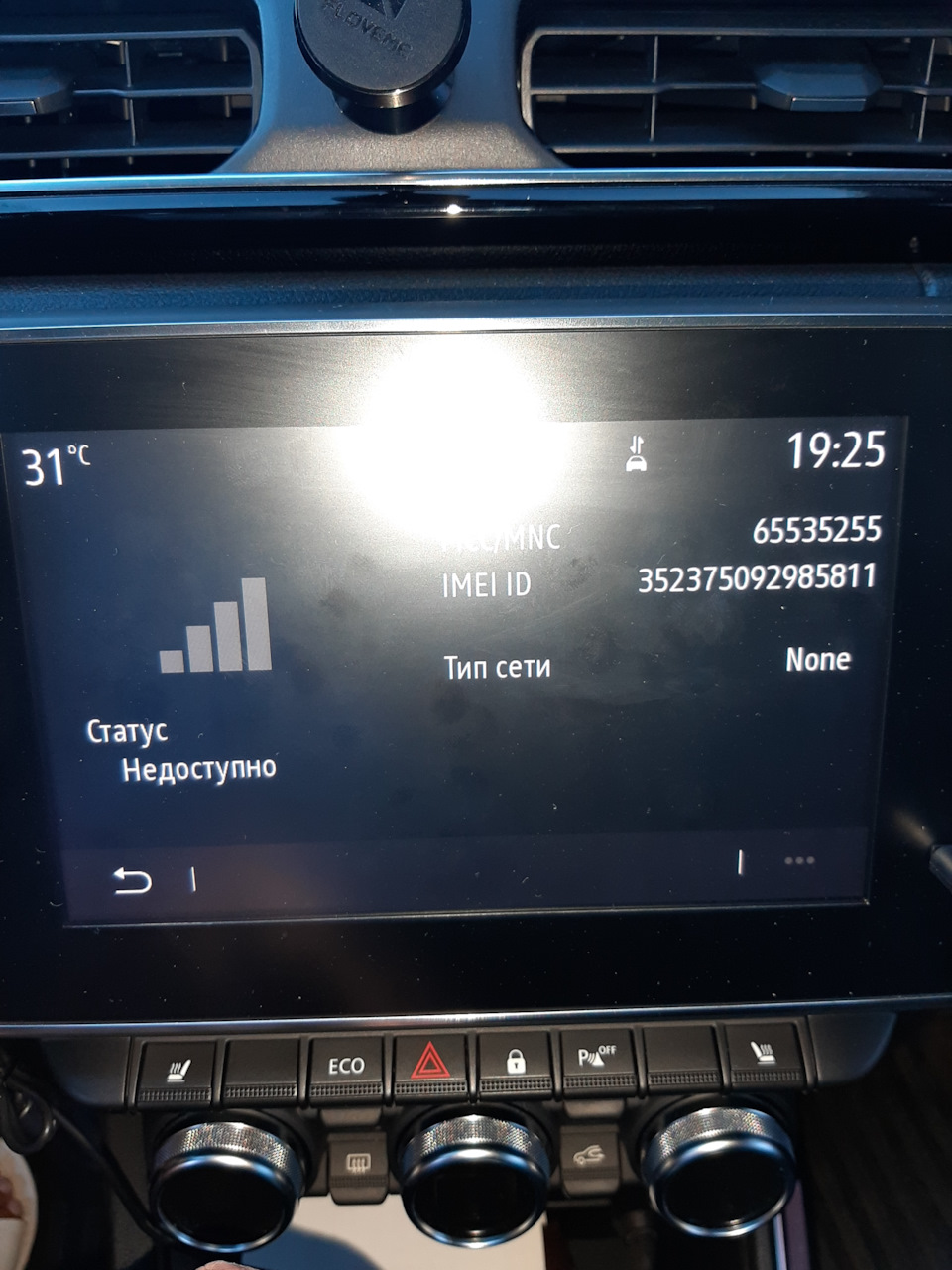 Мультимедийная система easylink с поддержкой яндекс авто. Смотреть фото Мультимедийная система easylink с поддержкой яндекс авто. Смотреть картинку Мультимедийная система easylink с поддержкой яндекс авто. Картинка про Мультимедийная система easylink с поддержкой яндекс авто. Фото Мультимедийная система easylink с поддержкой яндекс авто