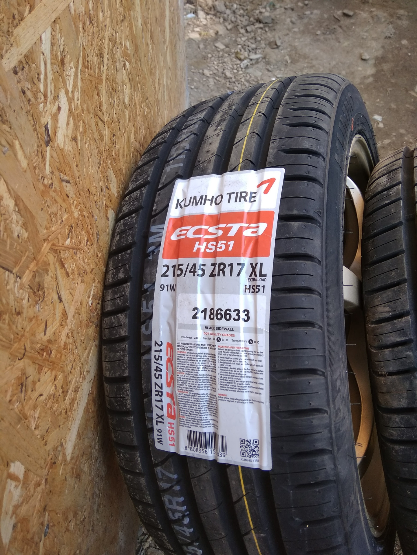 Шины kumho ecsta hs51