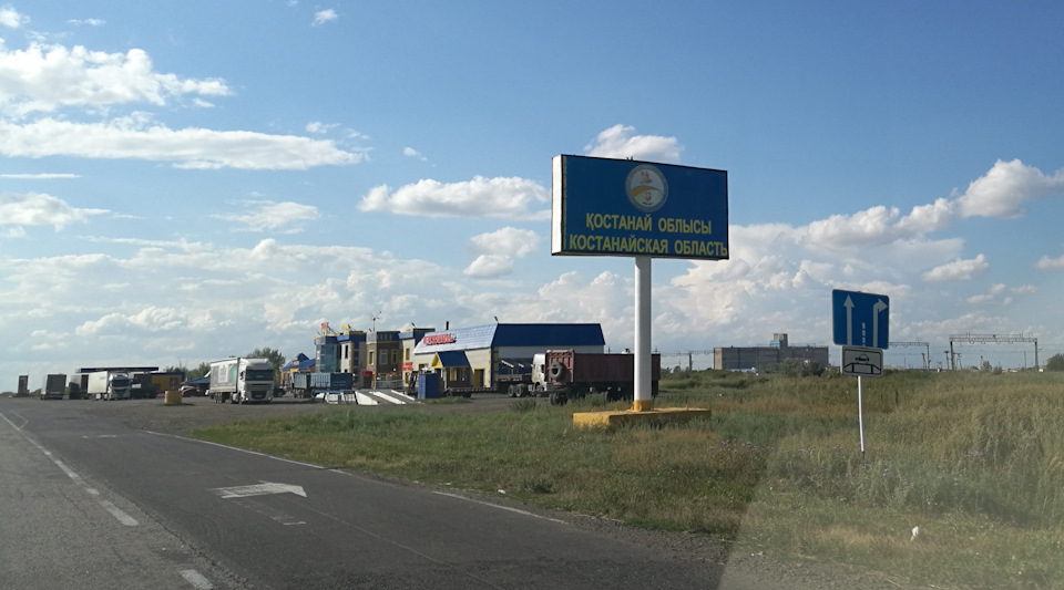 Путешествие на авто по казахстану. Смотреть фото Путешествие на авто по казахстану. Смотреть картинку Путешествие на авто по казахстану. Картинка про Путешествие на авто по казахстану. Фото Путешествие на авто по казахстану