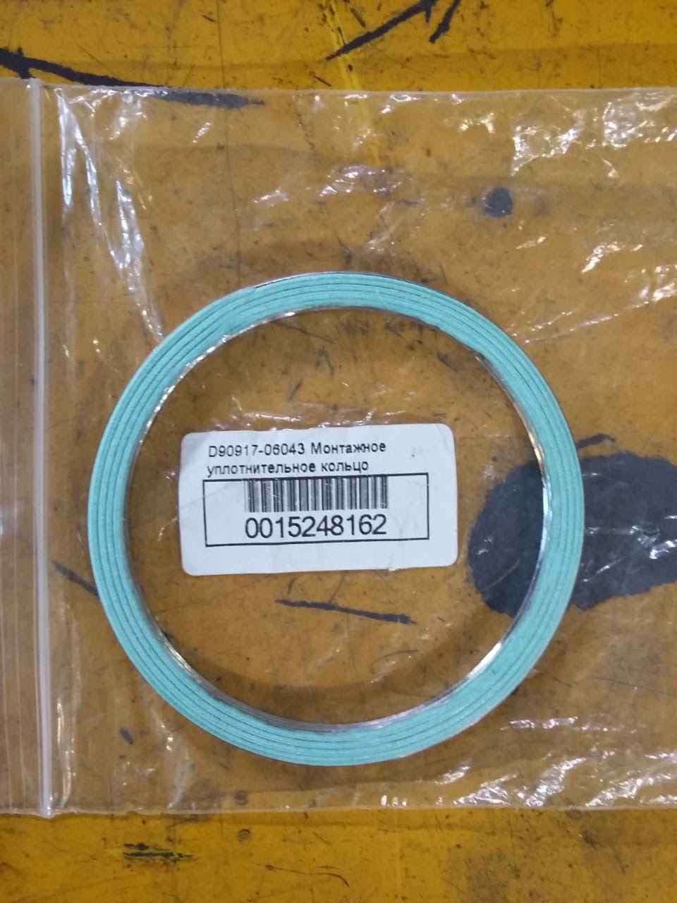 D9091706043 Кольцо глушителя DEKO D90917-06043 DEKO | Запчасти на DRIVE2