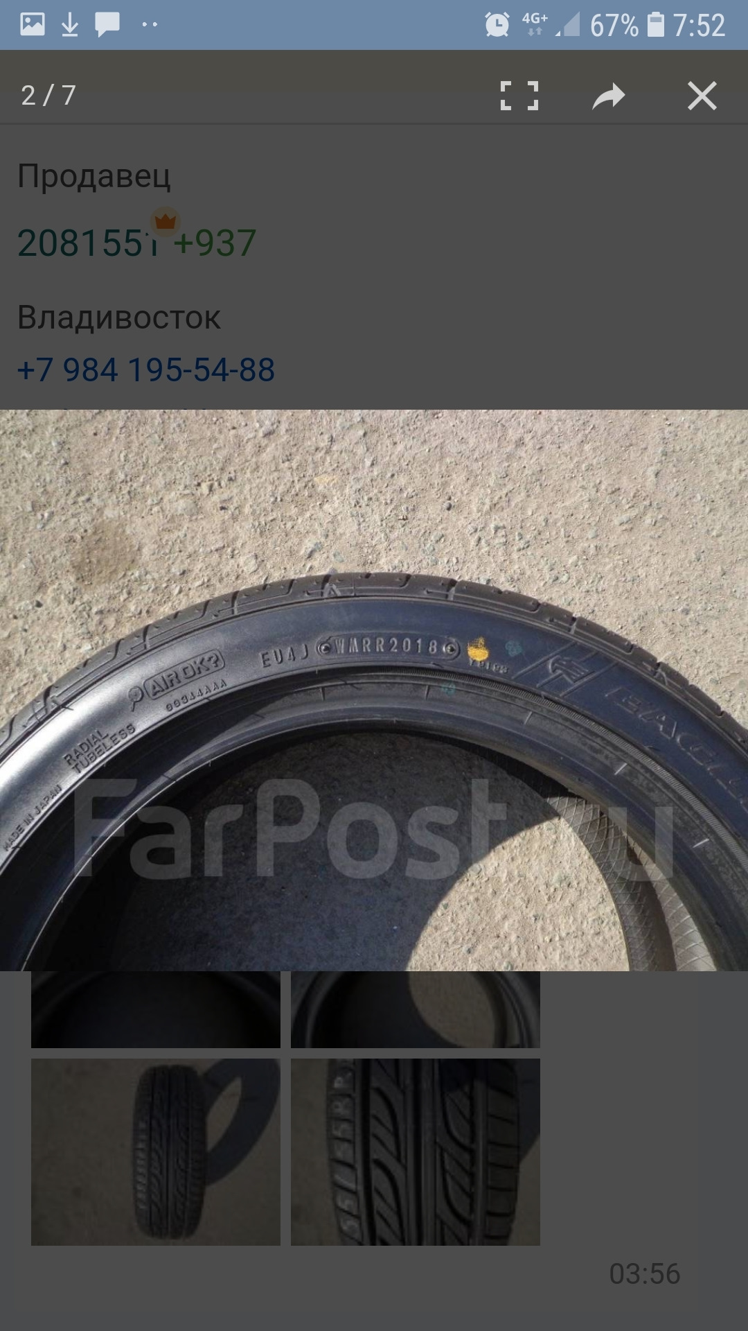 #3 резина 155/55 r 14 goodyear ls2000 — Lada 2114, 1,6 л, 2008 года ...