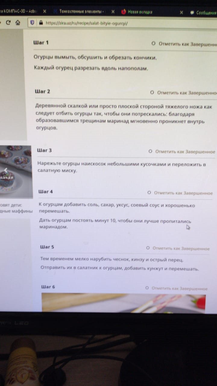 битые огурцы энди шеф. Смотреть фото битые огурцы энди шеф. Смотреть картинку битые огурцы энди шеф. Картинка про битые огурцы энди шеф. Фото битые огурцы энди шеф битые огурцы энди шеф. Смотреть фото битые огурцы энди шеф. Смотреть картинку битые огурцы энди шеф. Картинка про битые огурцы энди шеф. Фото битые огурцы энди шеф