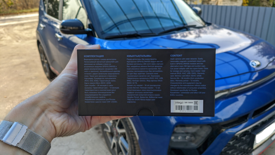 Фото в бортжурнале KIA Soul (3G)