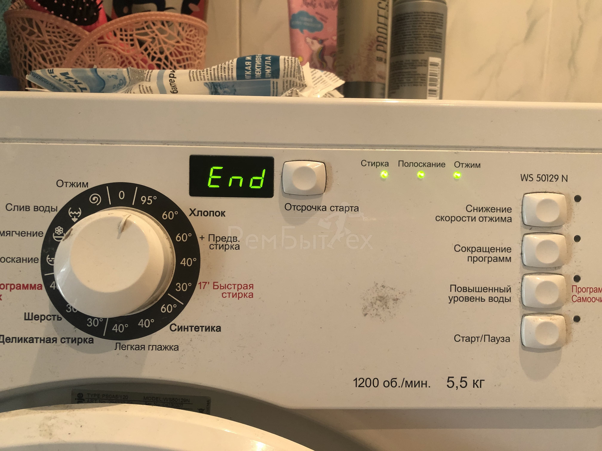 Стиральная машинка не реагирует. Стиральная машина lg wd-10482n. Кнопка пуск на стиральной машине. Деликатная стирка в стиральной машине. Стиральная машина не включается.