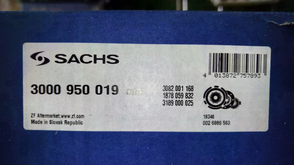 3000950019 Сцепление, комплект для AUDI, SEAT, SKODA, VW SACHS ...