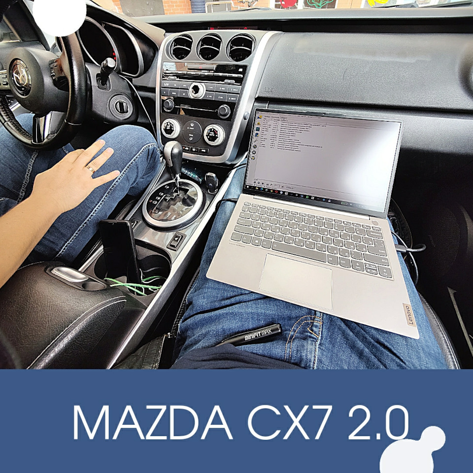 MAZDA CX7 настройка после свапа на 2.0 атмо — CHIPtuningKRD на DRIVE2