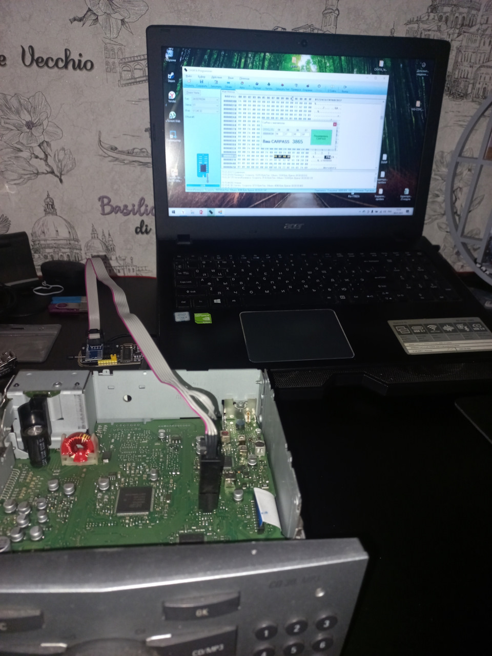 Следующим шагом я вытащил карпасс с сид и мафона — Opel Astra H