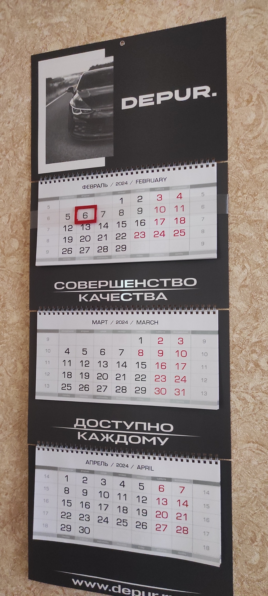 Фото в бортжурнале Lada 21124