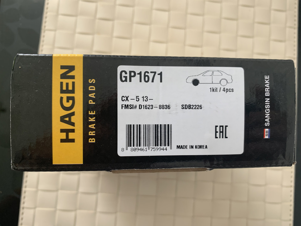 GP1671 Колодки тормозные передние для Mazda CX-5 HAGEN BATTERIE ...