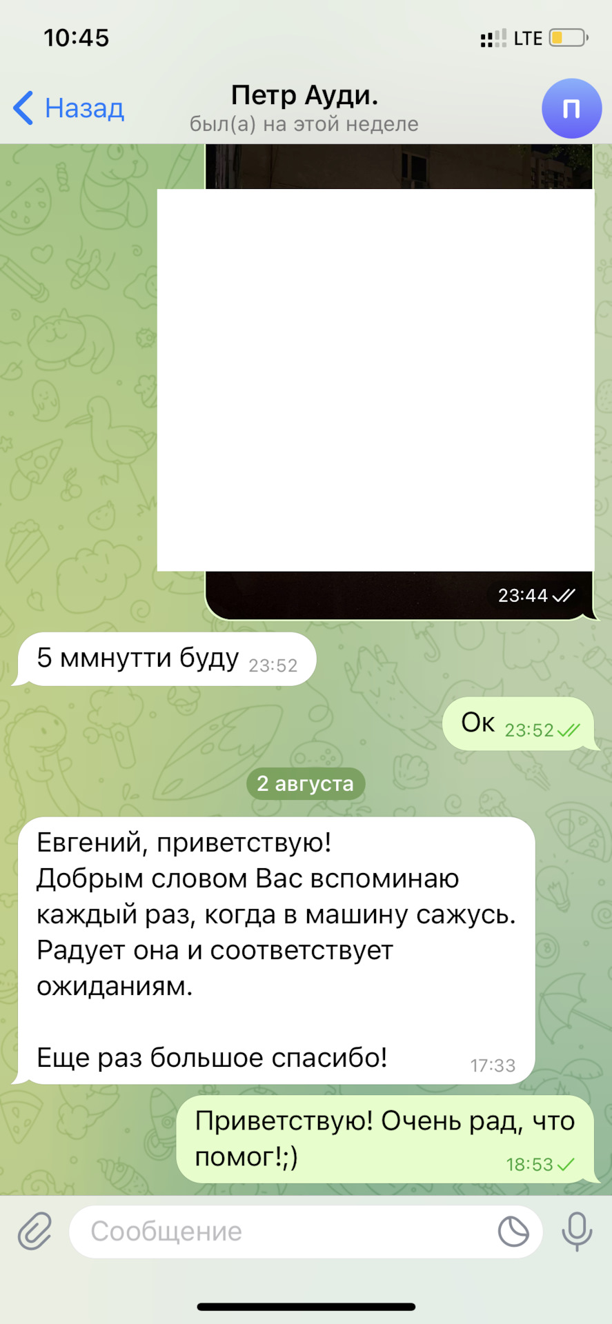 Как я нашел свежую Audi Q5. Куплена в СПб, доставлена в Москву. — DRIVE2