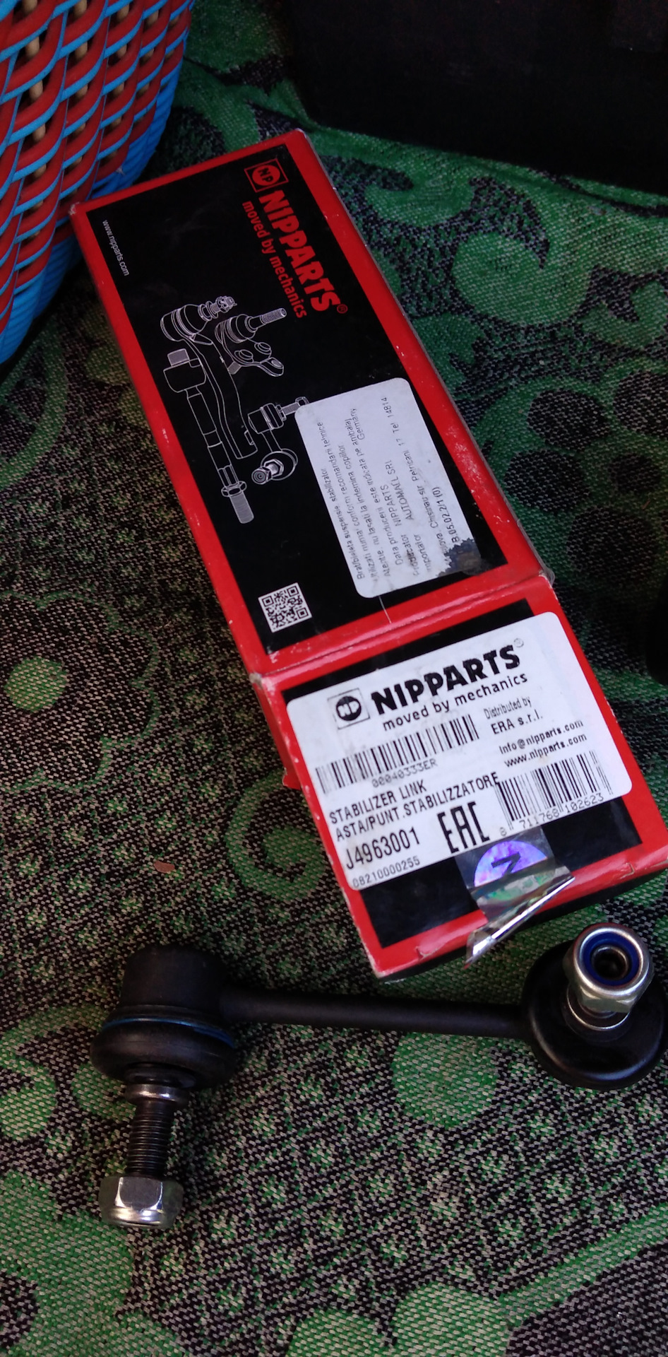 Замена пыльника ШРУСа, стабилизатора реактивной тяги — Mazda 626 IV (GE ...