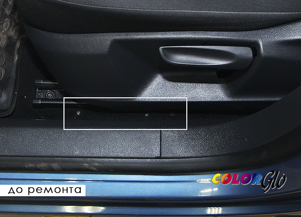 РЕМОНТ КОВРОВОГО ПОКРЫТИЯ И СИДЕНЬЯ ПАССАЖИРА – РЕМОНТ ПРОЖОГОВ В ...