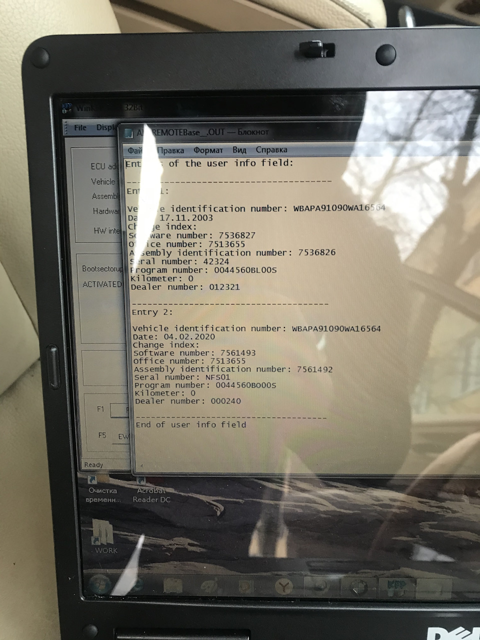 Ксенон ближний/туманки и белый свет в дальний — Chrysler 300M, 2,7 л ...