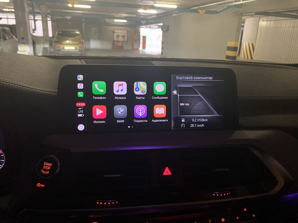 Не работает carplay volkswagen