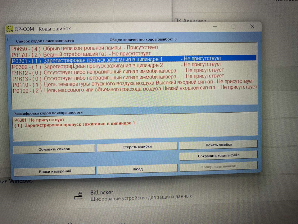 Глохнет при холодном запуске Zafira Z18Xe — DRIVE2