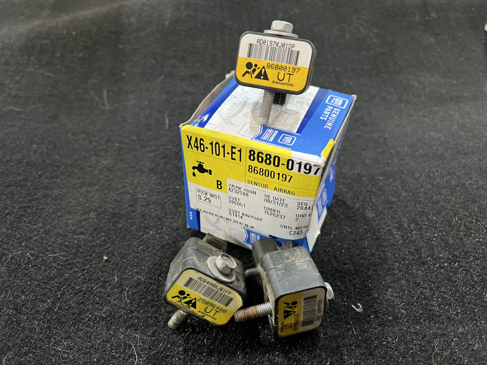 Трое из ларца😄 — Cadillac Escalade (3G). Запчасти на фото: 86800197