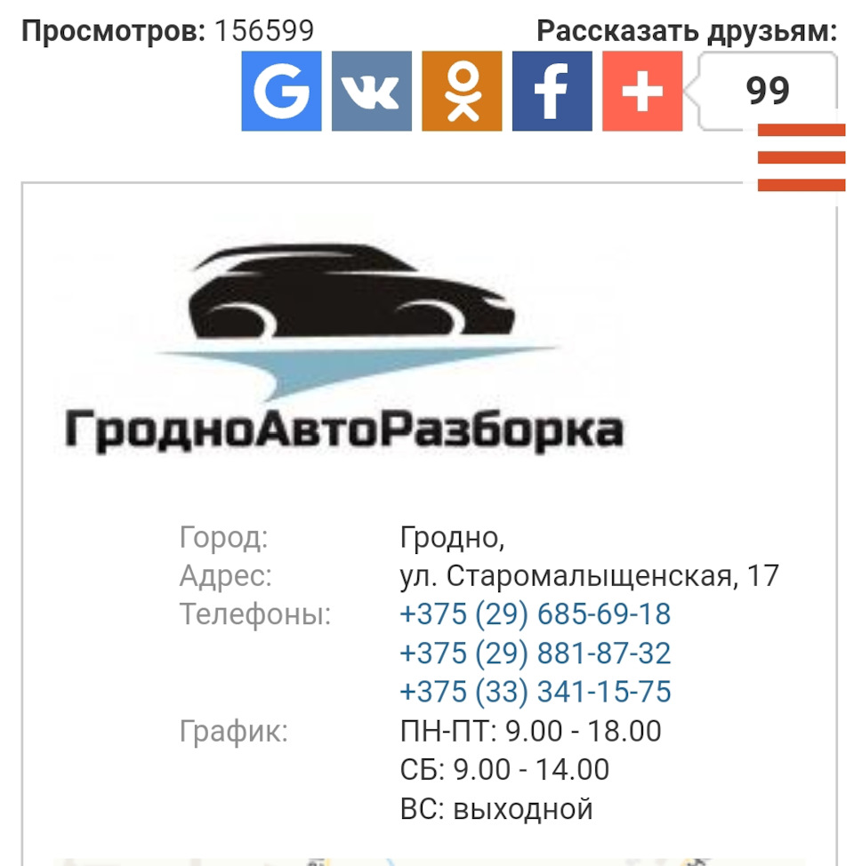 Отключение евросвета. В подготовке к ребилду света. — Mazda 6 (1G) GG, 2,3  л, 2006 года | электроника | DRIVE2