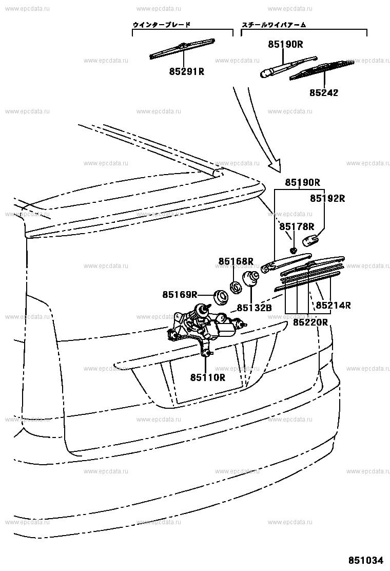 #2149. — 85-02 — Rear wiper — Дворник задний (метла). — DRIVE2